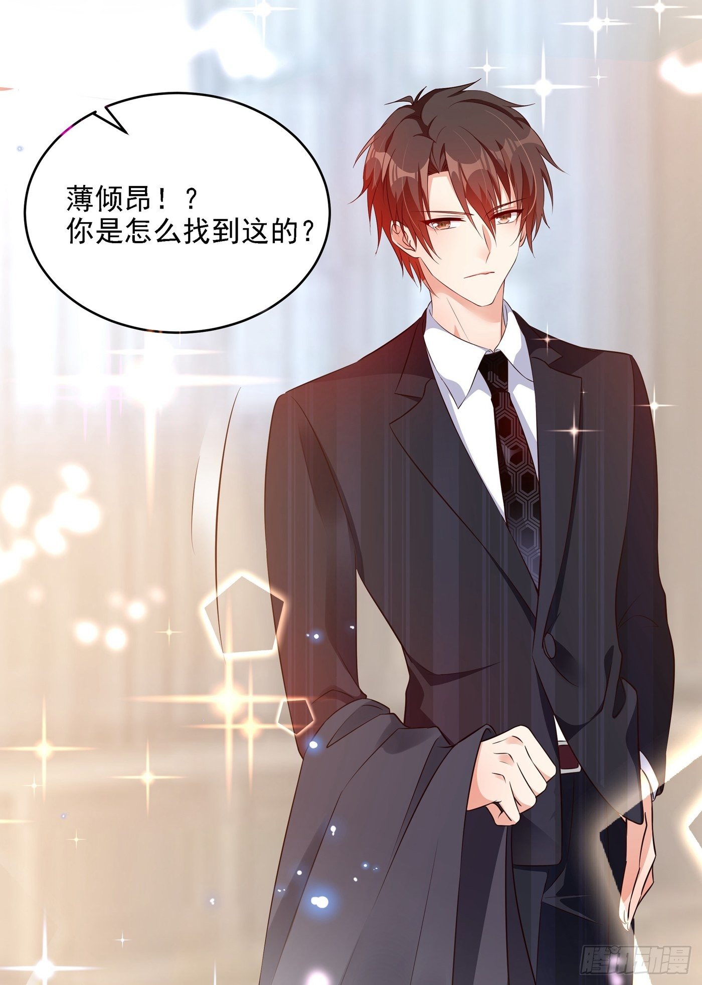 重生空间：大小姐不好惹韩漫全集-第76话 不脏，很甜无删减无遮挡章节图片 