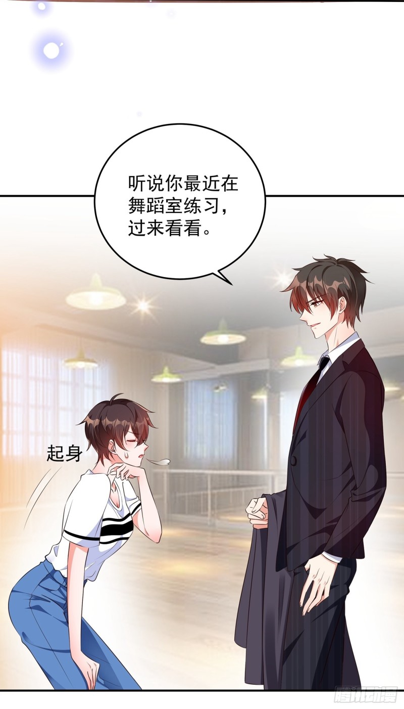 重生空间：大小姐不好惹韩漫全集-第77话 你上热搜了！无删减无遮挡章节图片 