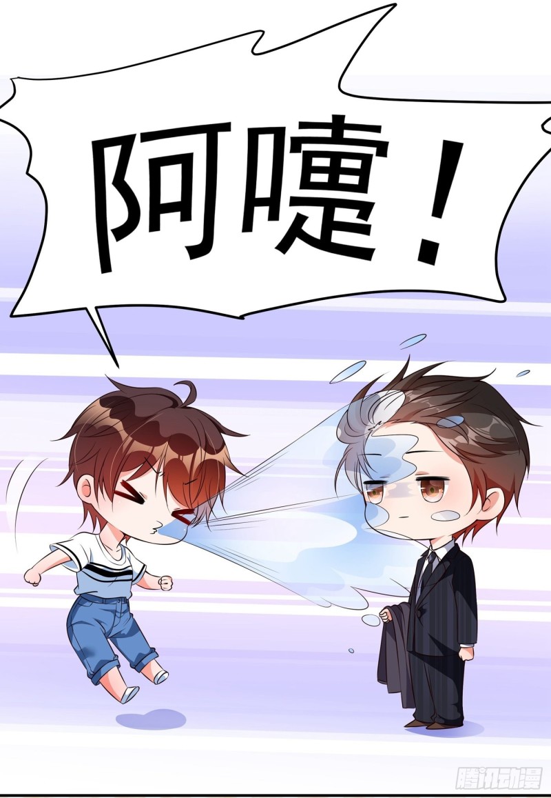 重生空间：大小姐不好惹韩漫全集-第77话 你上热搜了！无删减无遮挡章节图片 