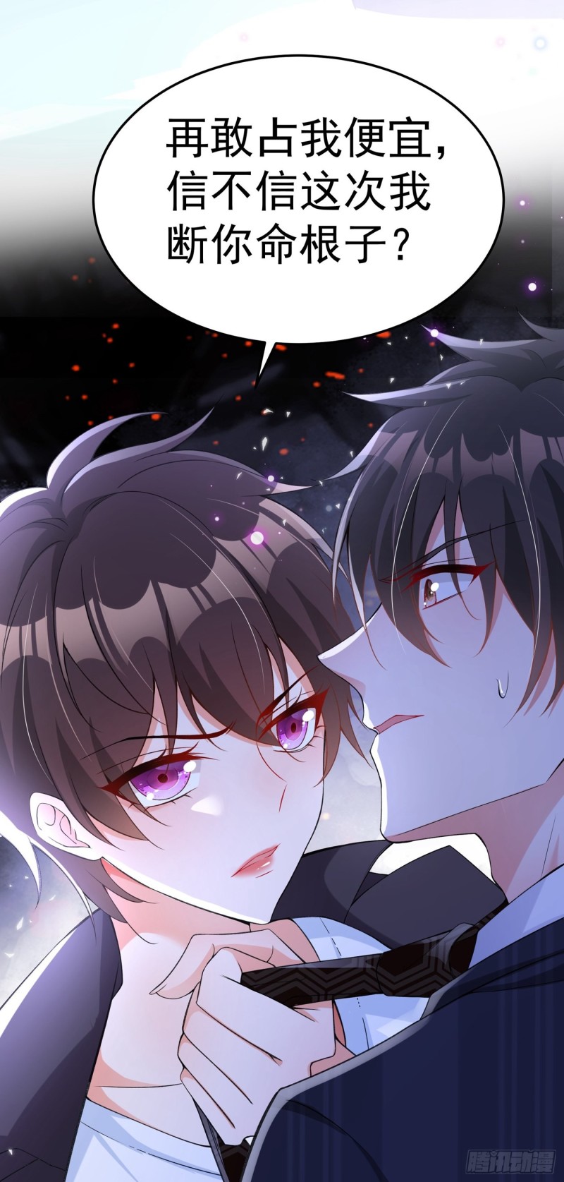 重生空间：大小姐不好惹韩漫全集-第77话 你上热搜了！无删减无遮挡章节图片 