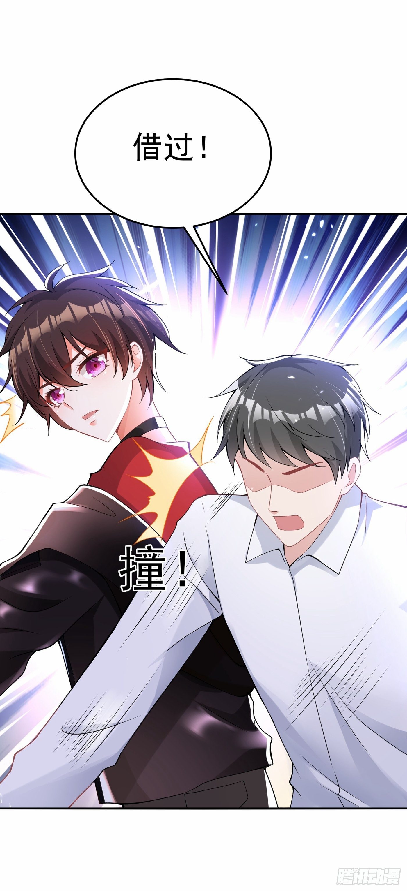 重生空间：大小姐不好惹韩漫全集-第78话 这对cp，我磕定了！无删减无遮挡章节图片 