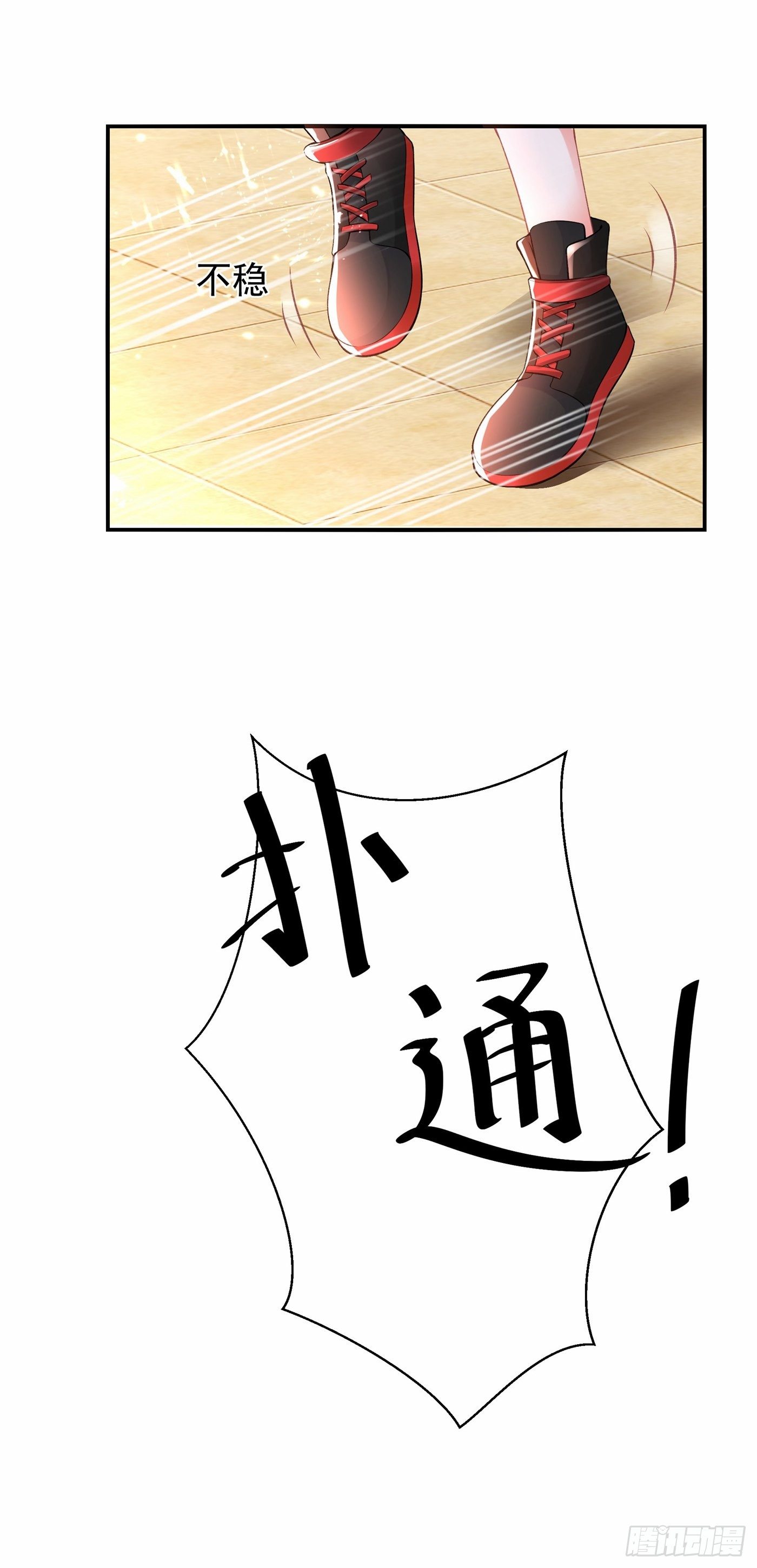 重生空间：大小姐不好惹韩漫全集-第78话 这对cp，我磕定了！无删减无遮挡章节图片 