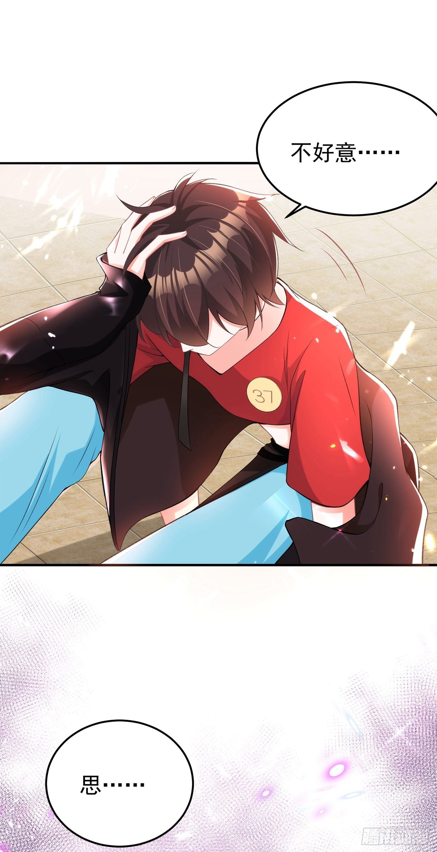 重生空间：大小姐不好惹韩漫全集-第78话 这对cp，我磕定了！无删减无遮挡章节图片 