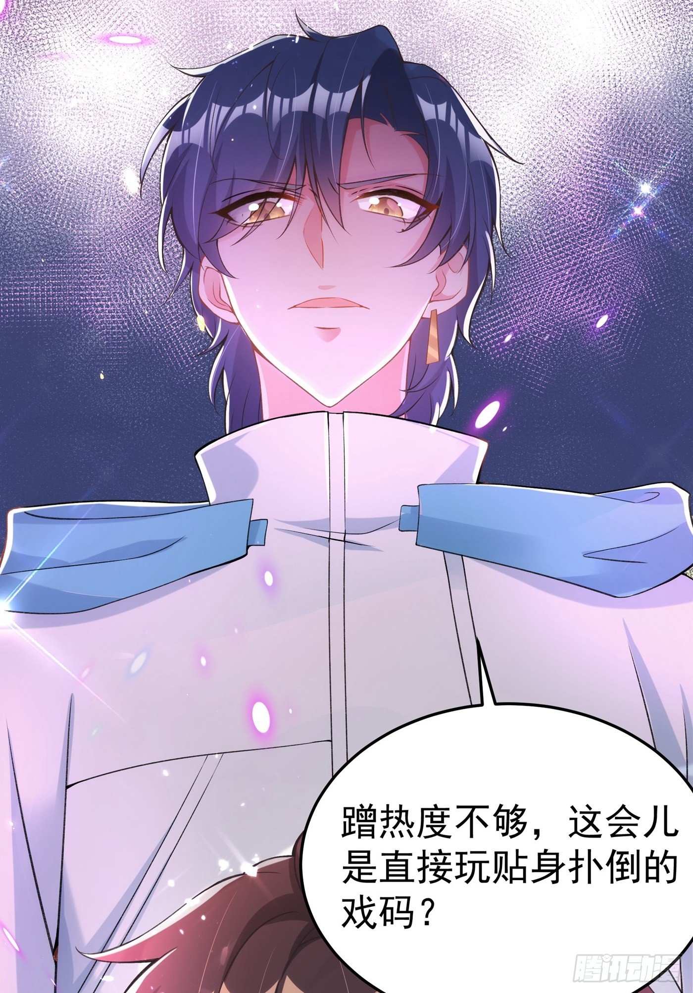 重生空间：大小姐不好惹韩漫全集-第78话 这对cp，我磕定了！无删减无遮挡章节图片 