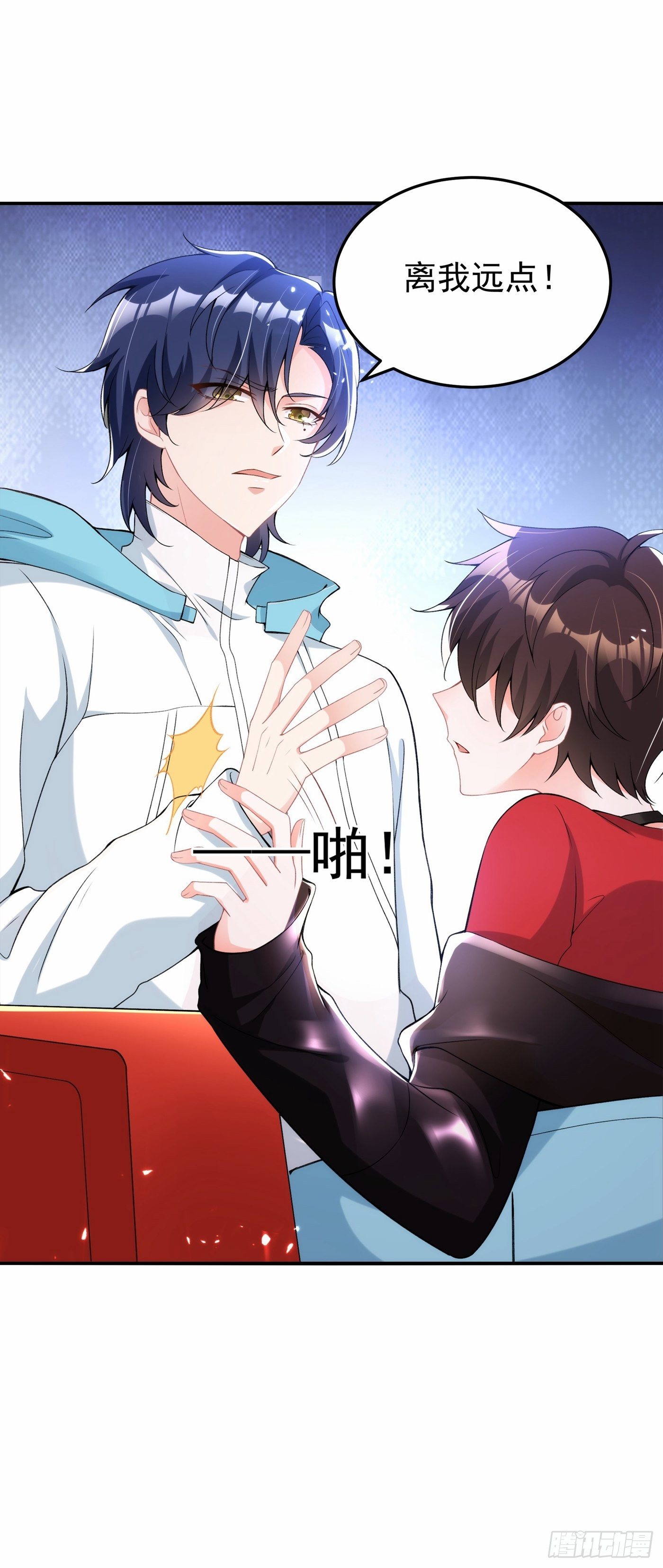 重生空间：大小姐不好惹韩漫全集-第78话 这对cp，我磕定了！无删减无遮挡章节图片 