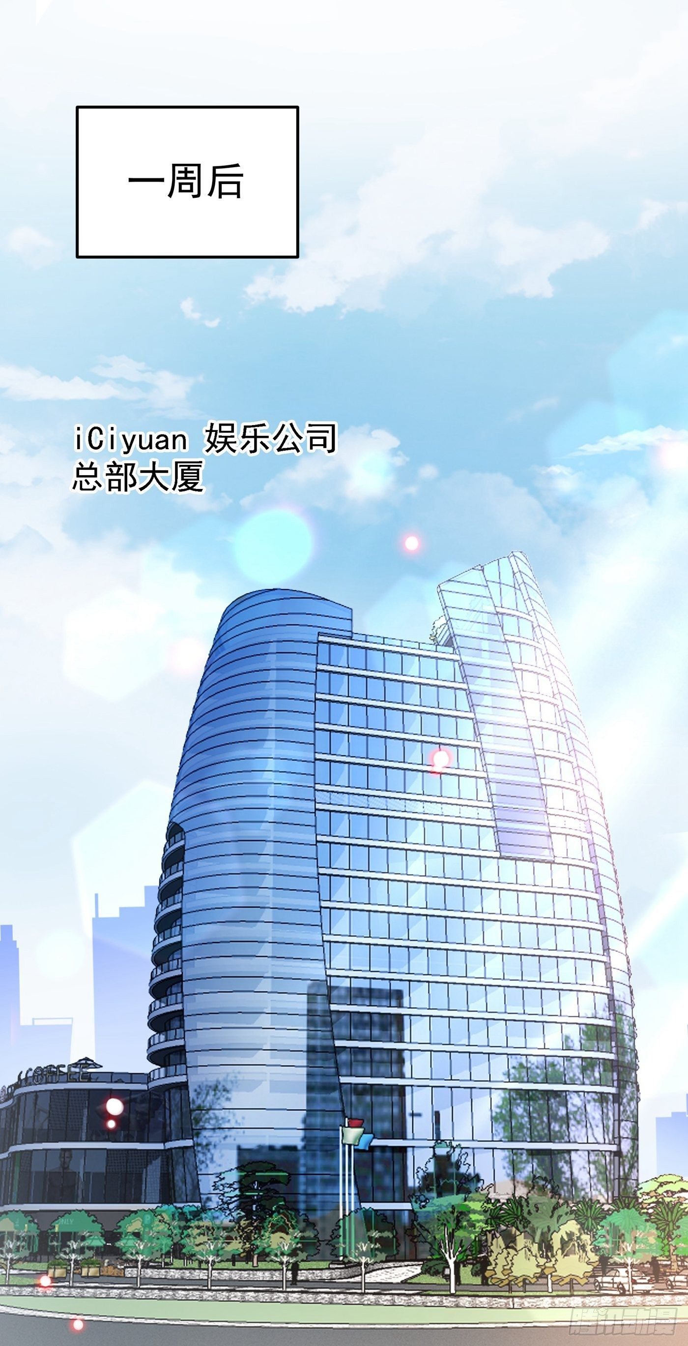 重生空间：大小姐不好惹韩漫全集-第78话 这对cp，我磕定了！无删减无遮挡章节图片 