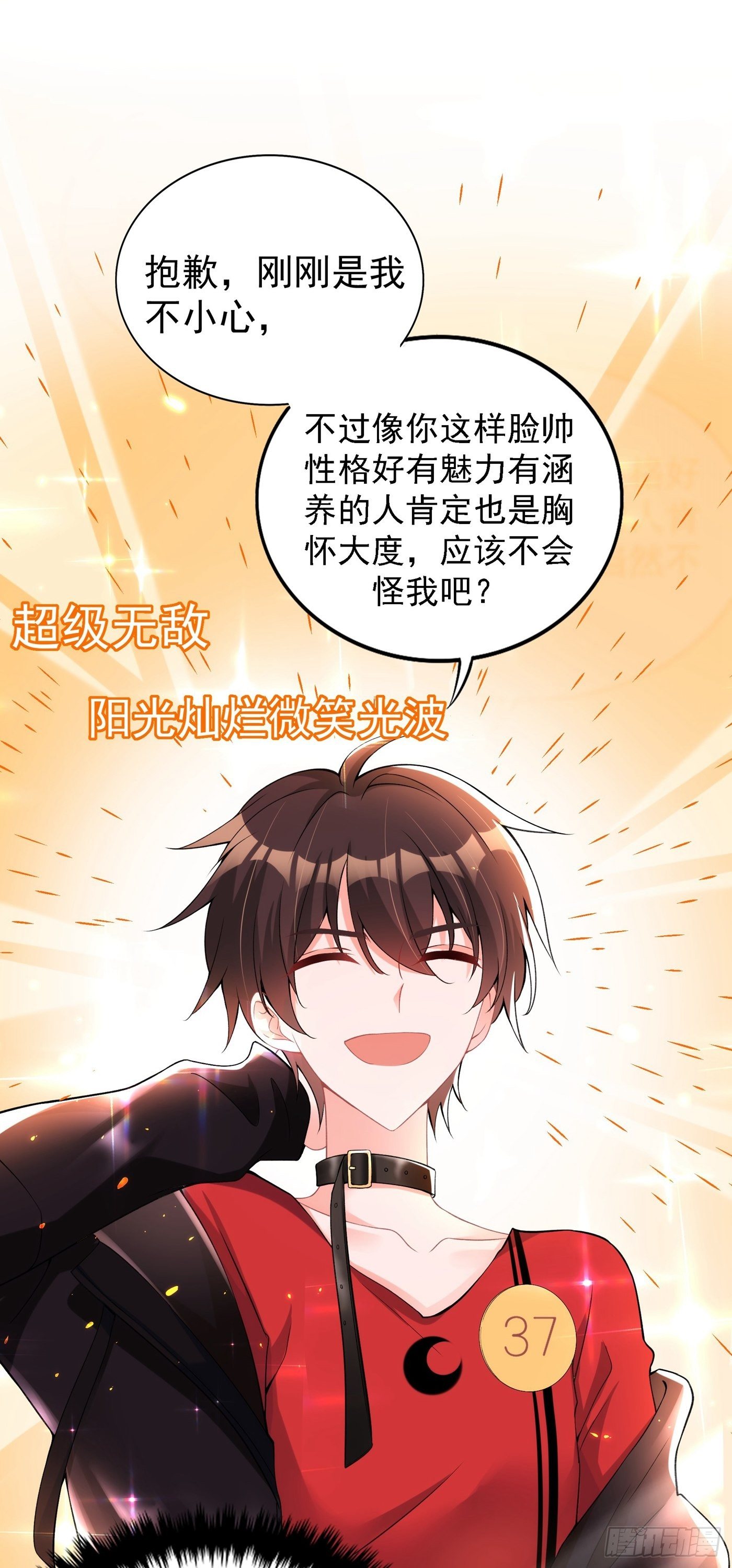 重生空间：大小姐不好惹韩漫全集-第78话 这对cp，我磕定了！无删减无遮挡章节图片 