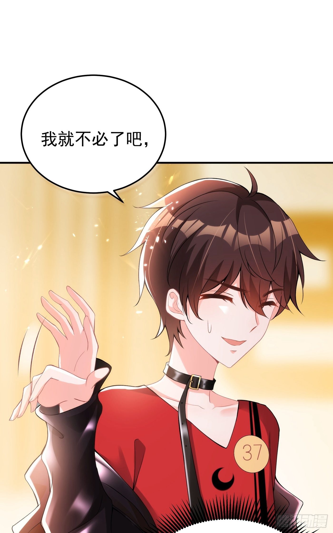 重生空间：大小姐不好惹韩漫全集-第78话 这对cp，我磕定了！无删减无遮挡章节图片 