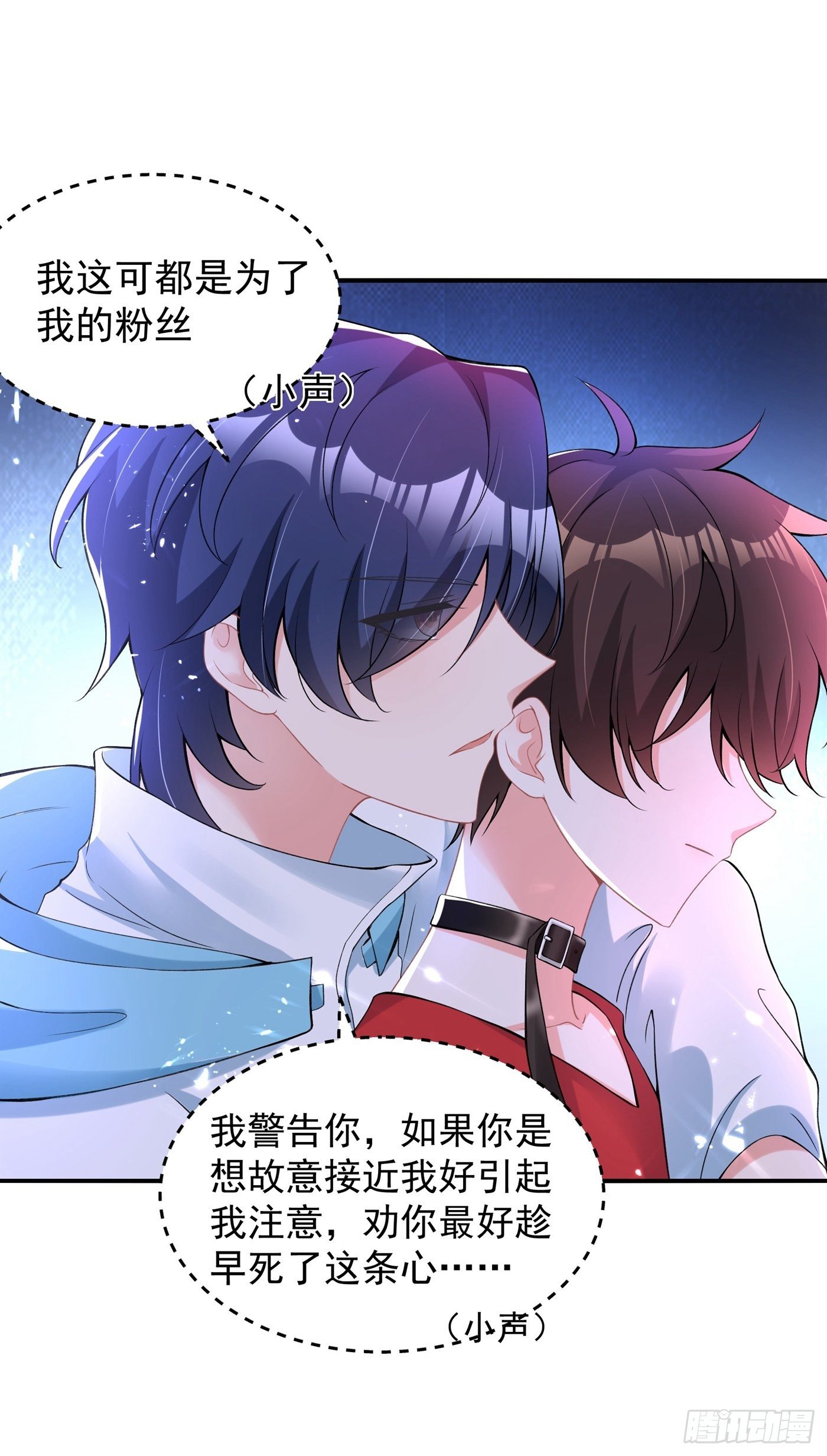 重生空间：大小姐不好惹韩漫全集-第78话 这对cp，我磕定了！无删减无遮挡章节图片 