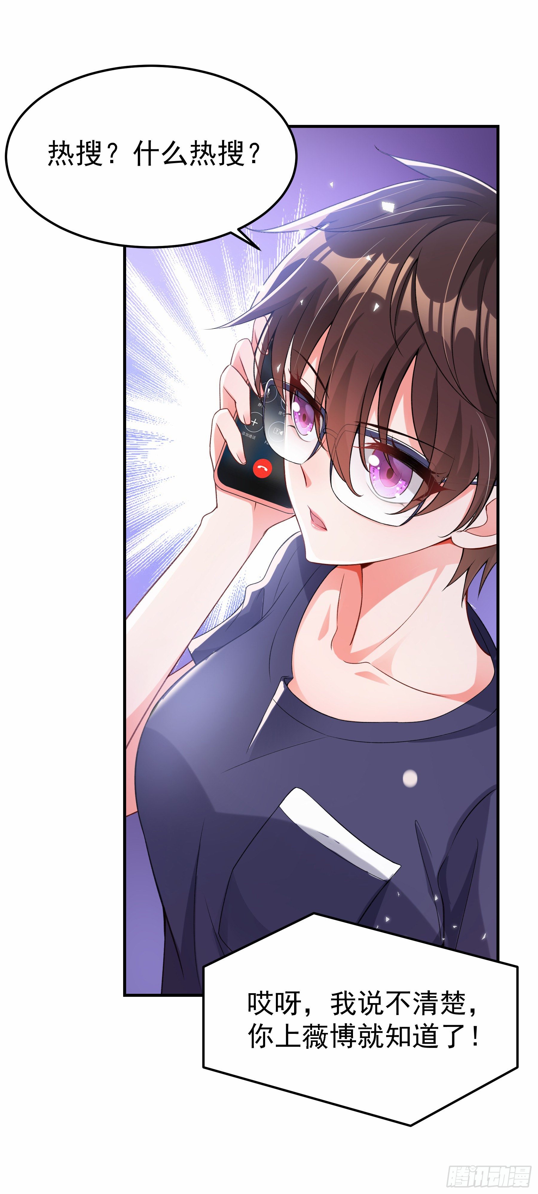重生空间：大小姐不好惹韩漫全集-第78话 这对cp，我磕定了！无删减无遮挡章节图片 