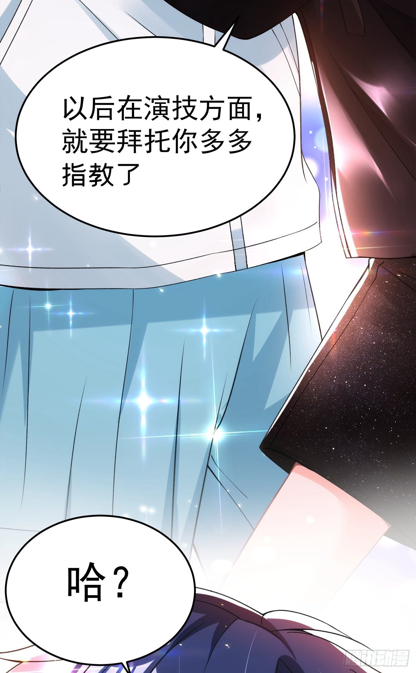 重生空间：大小姐不好惹韩漫全集-第78话 这对cp，我磕定了！无删减无遮挡章节图片 