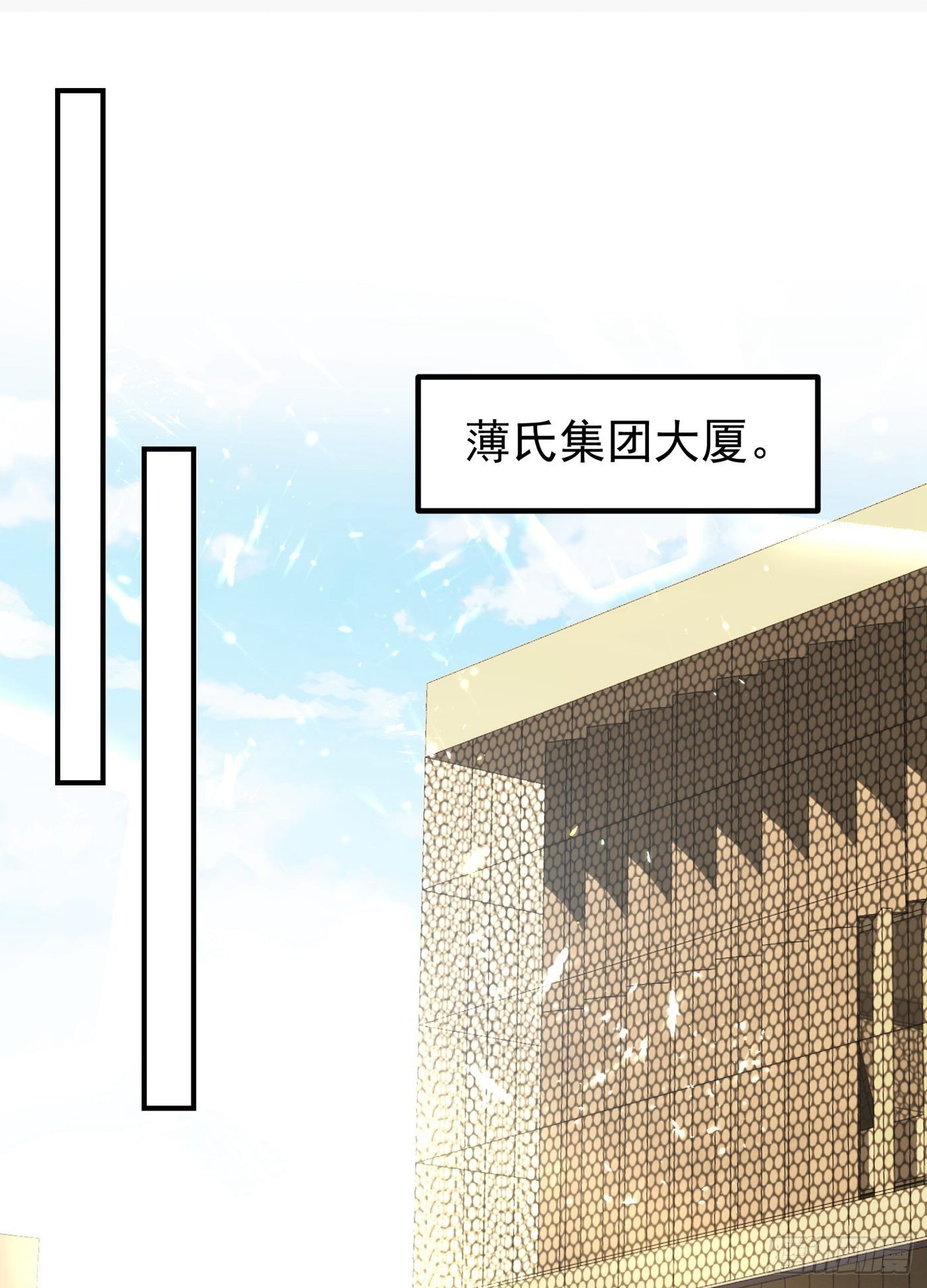 重生空间：大小姐不好惹韩漫全集-第78话 这对cp，我磕定了！无删减无遮挡章节图片 
