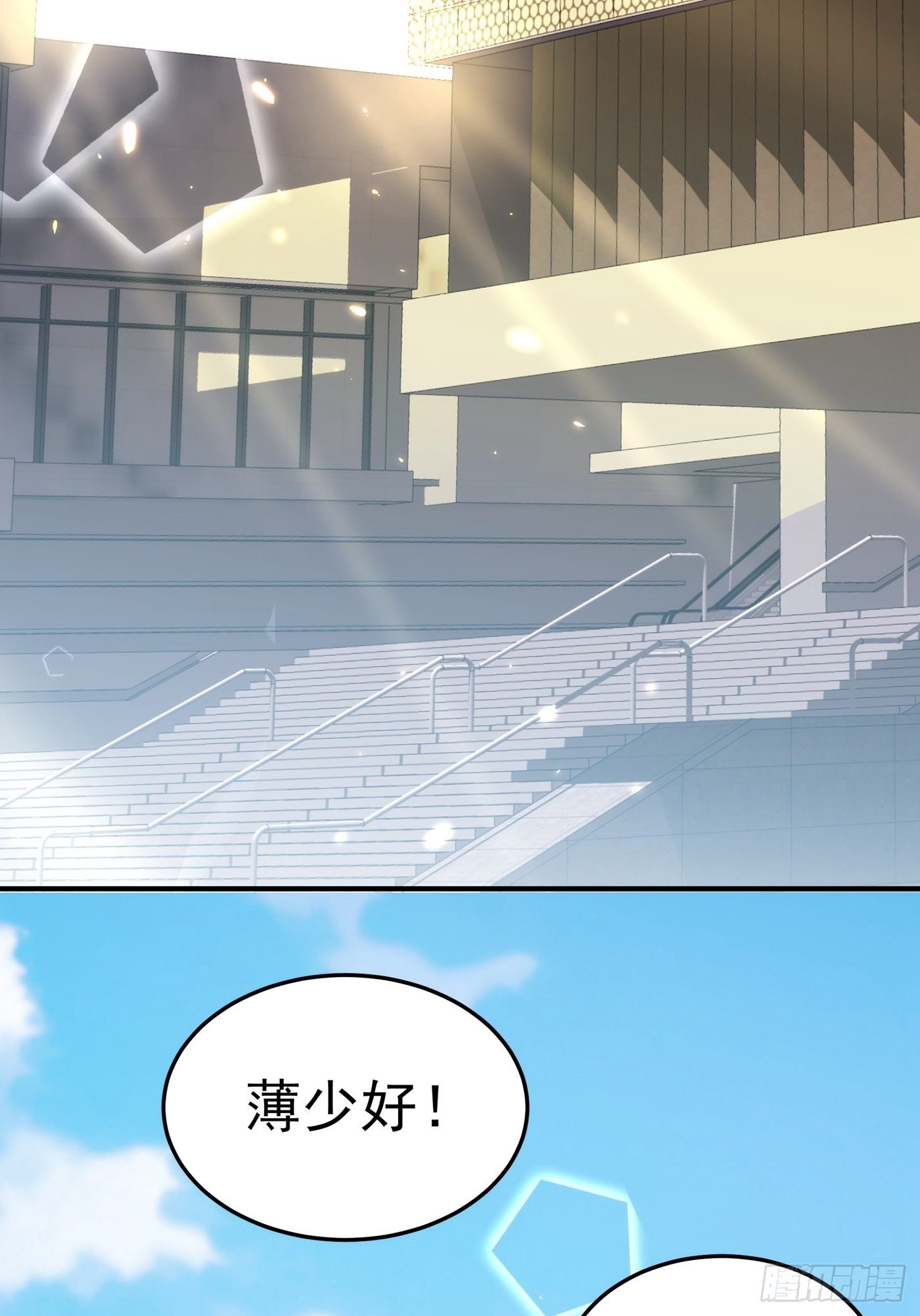 重生空间：大小姐不好惹韩漫全集-第78话 这对cp，我磕定了！无删减无遮挡章节图片 