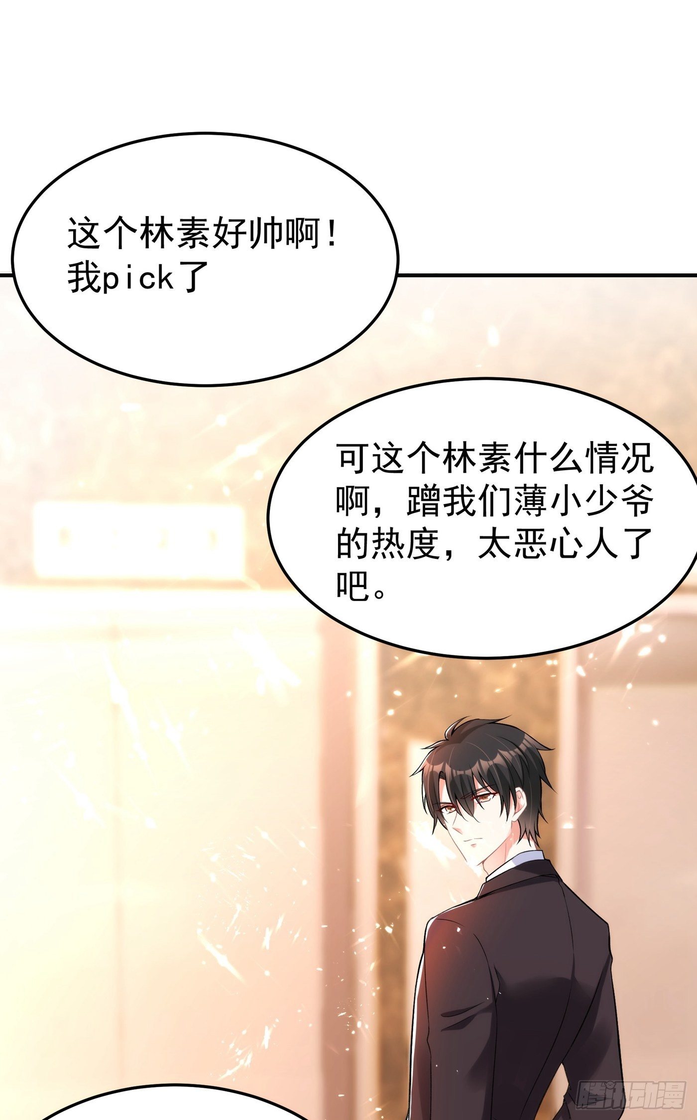 重生空间：大小姐不好惹韩漫全集-第78话 这对cp，我磕定了！无删减无遮挡章节图片 