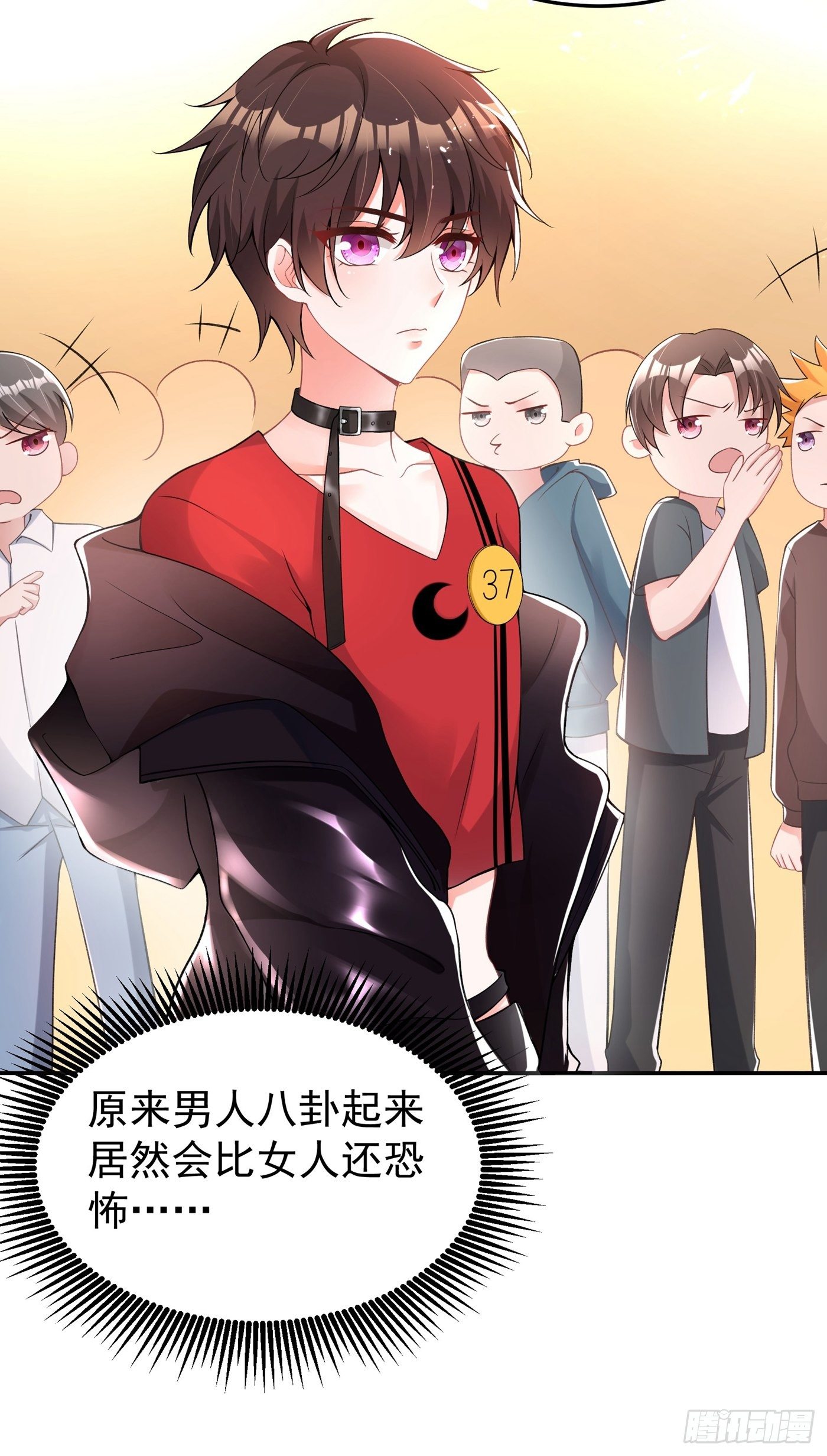 重生空间：大小姐不好惹韩漫全集-第78话 这对cp，我磕定了！无删减无遮挡章节图片 