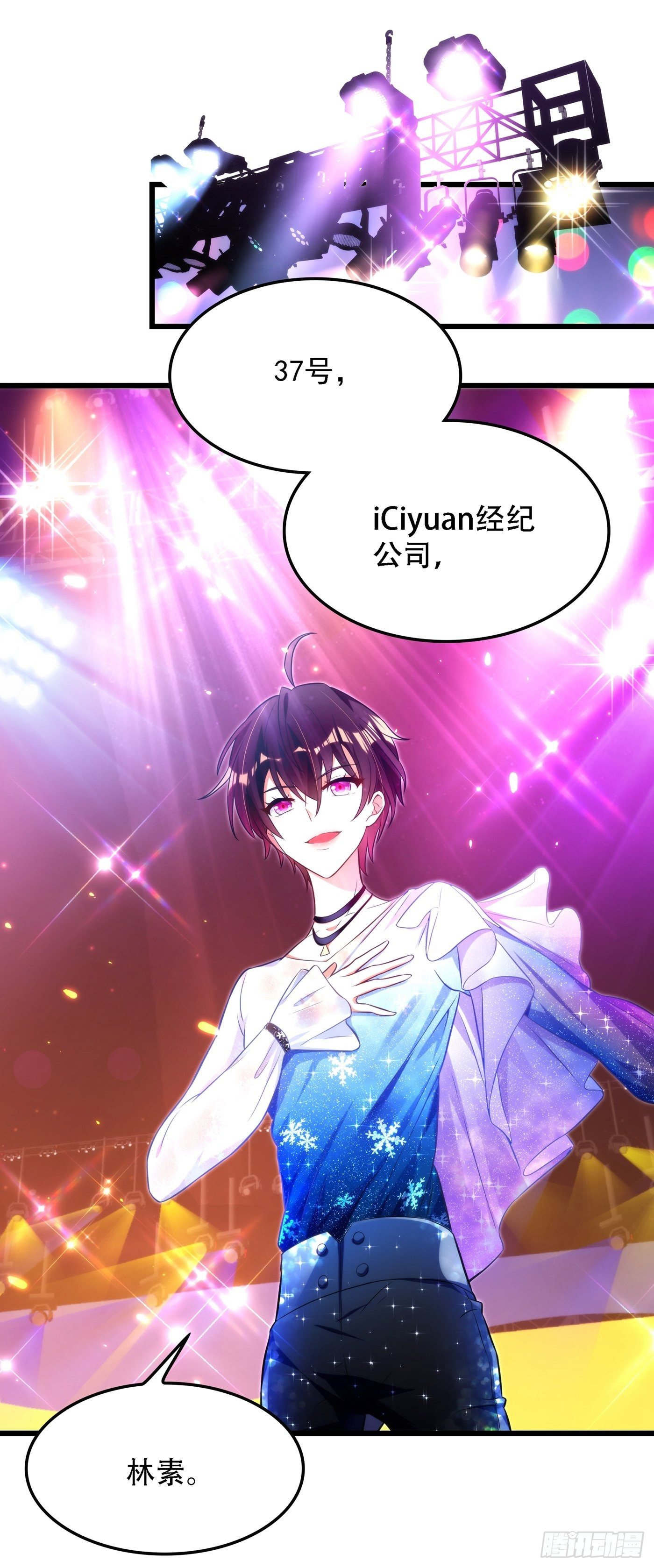 重生空间：大小姐不好惹韩漫全集-第79话 你的评级是……无删减无遮挡章节图片 