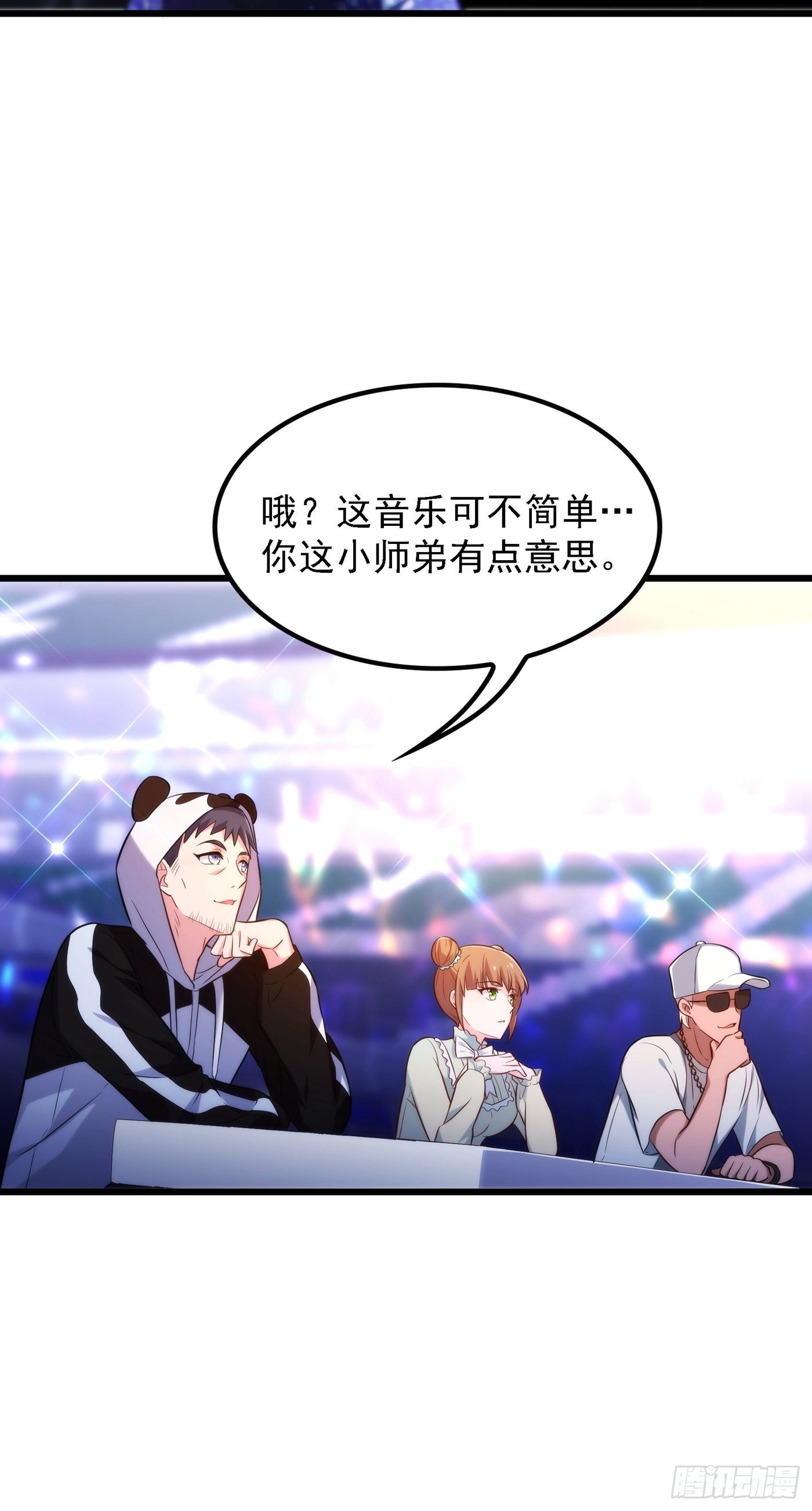 重生空间：大小姐不好惹韩漫全集-第79话 你的评级是……无删减无遮挡章节图片 