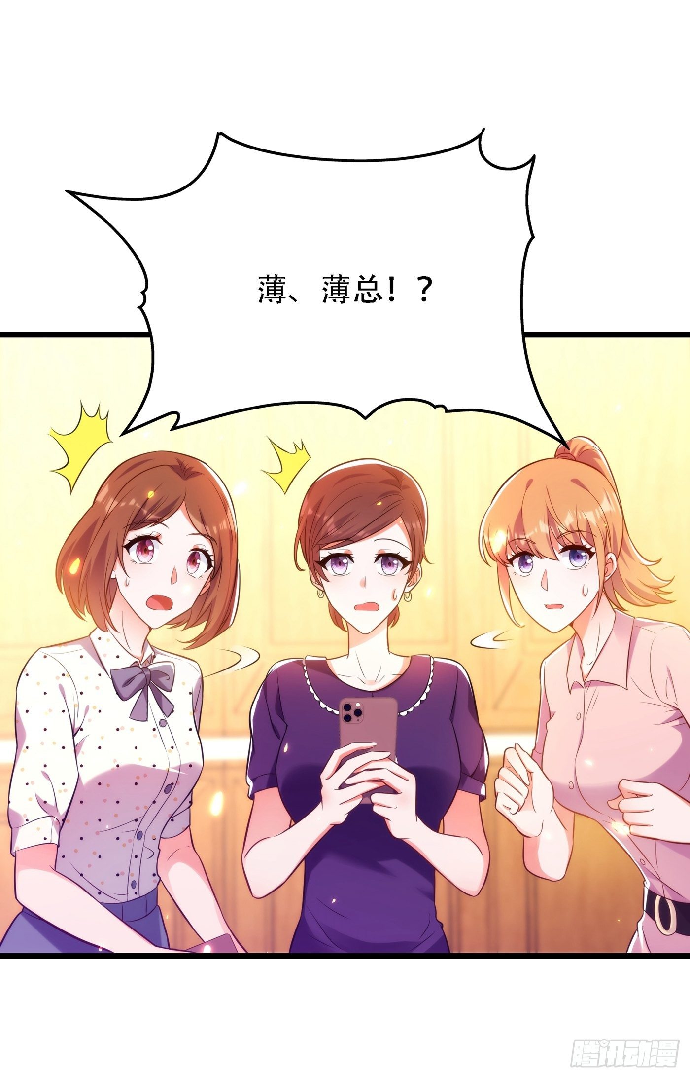 重生空间：大小姐不好惹韩漫全集-第79话 你的评级是……无删减无遮挡章节图片 