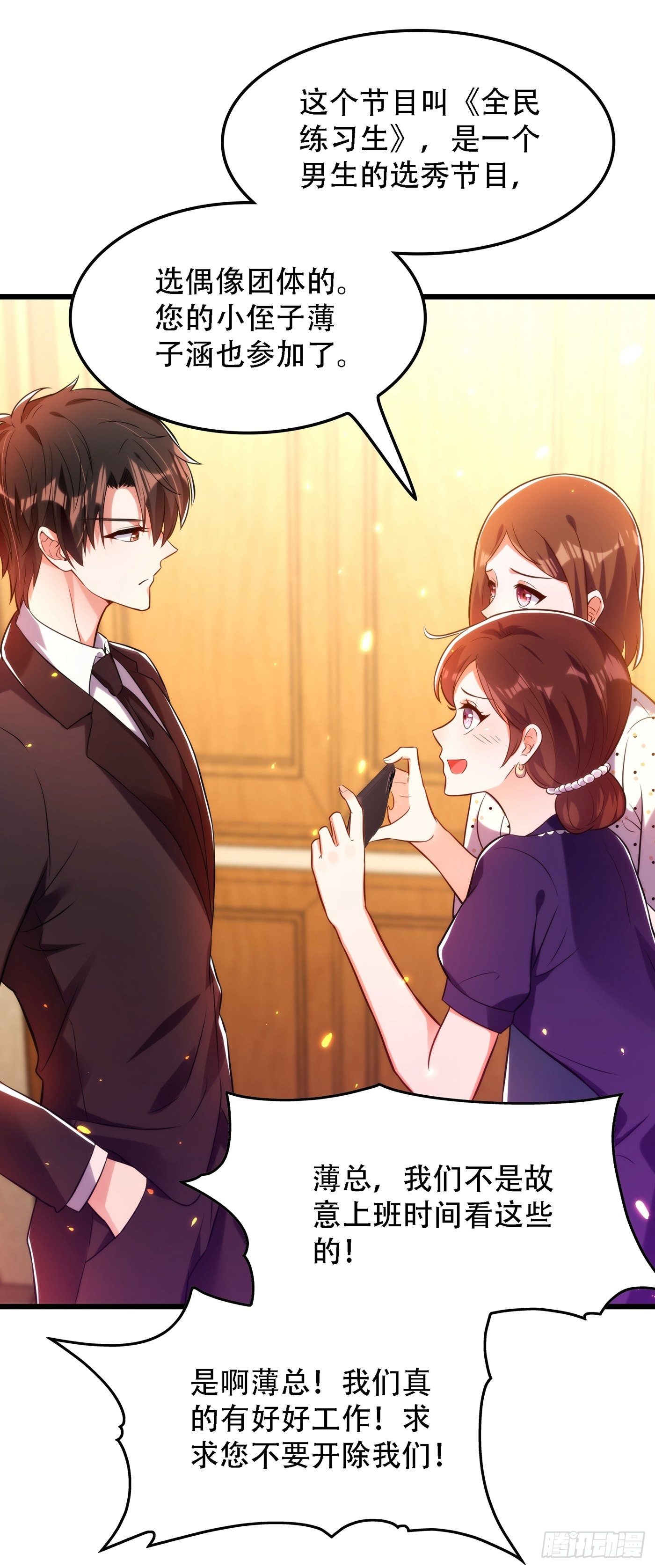 重生空间：大小姐不好惹韩漫全集-第79话 你的评级是……无删减无遮挡章节图片 