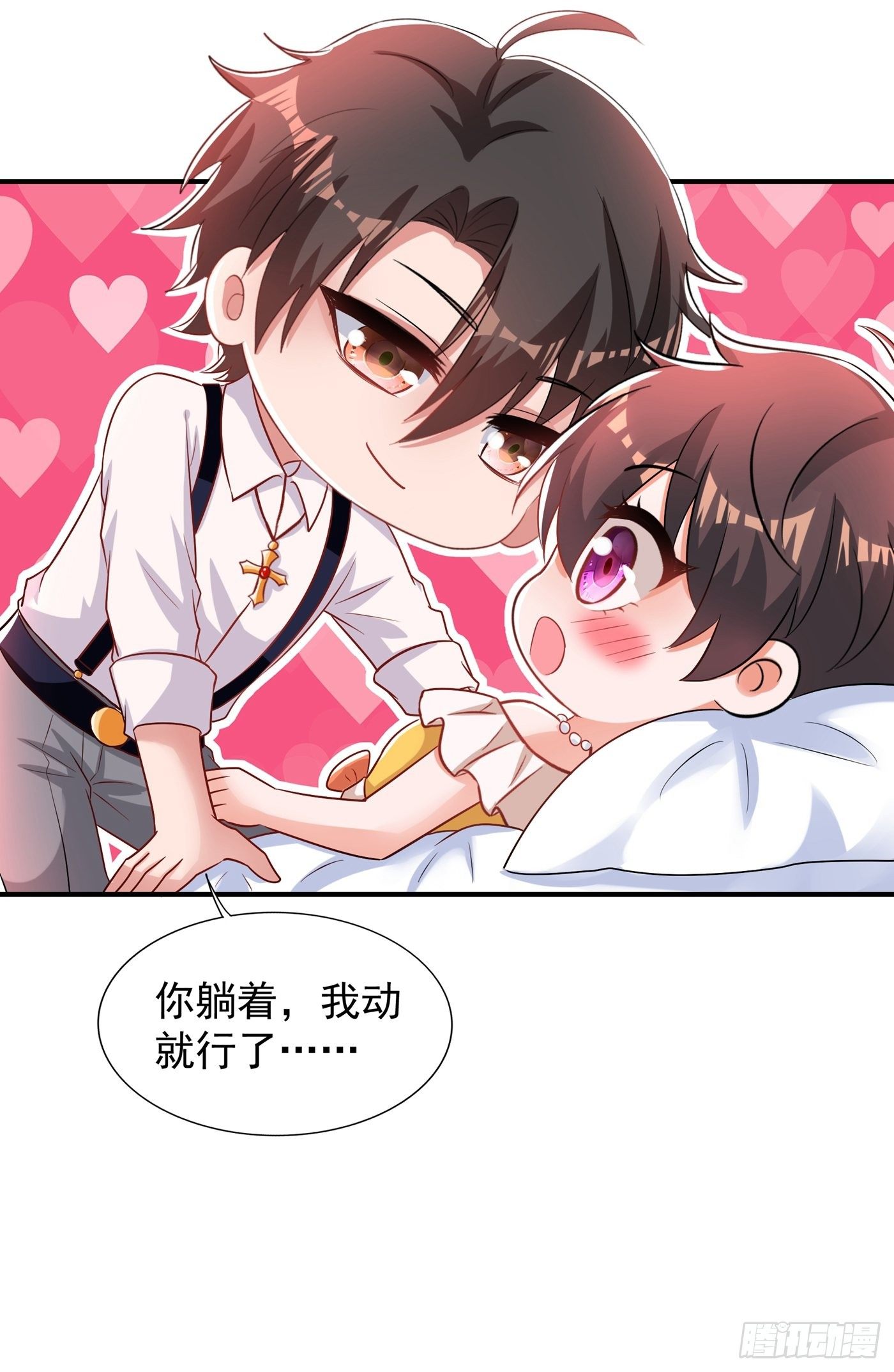 重生空间：大小姐不好惹韩漫全集-第79话 你的评级是……无删减无遮挡章节图片 