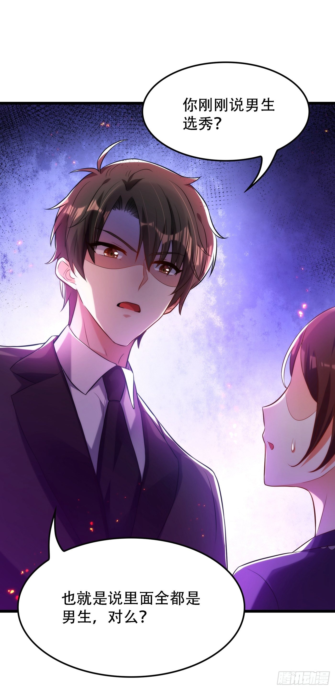 重生空间：大小姐不好惹韩漫全集-第79话 你的评级是……无删减无遮挡章节图片 