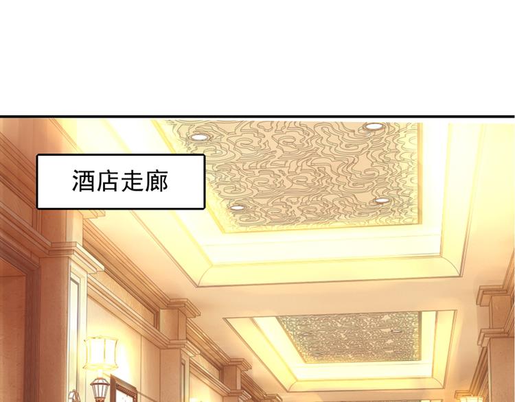 重生空间：大小姐不好惹韩漫全集-第8话 占我便宜？想得美！无删减无遮挡章节图片 
