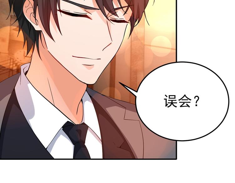 重生空间：大小姐不好惹韩漫全集-第8话 占我便宜？想得美！无删减无遮挡章节图片 