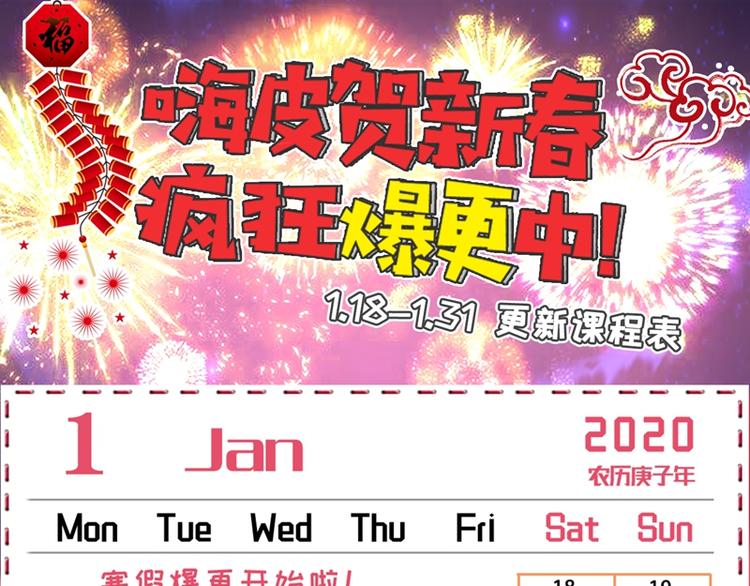 重生空间：大小姐不好惹韩漫全集-第8话 占我便宜？想得美！无删减无遮挡章节图片 