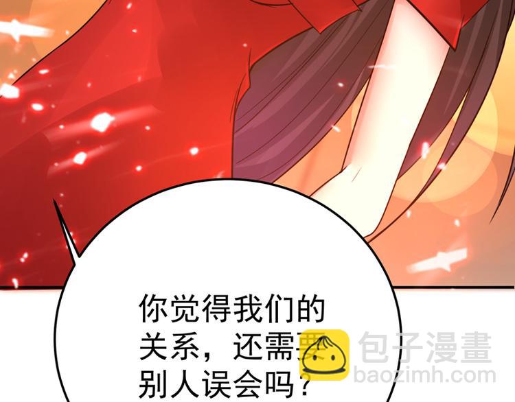 重生空间：大小姐不好惹韩漫全集-第8话 占我便宜？想得美！无删减无遮挡章节图片 
