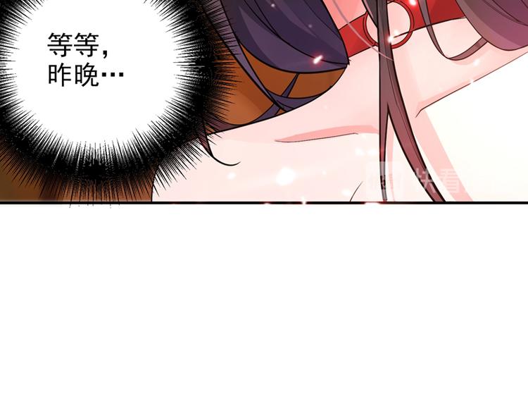 重生空间：大小姐不好惹韩漫全集-第8话 占我便宜？想得美！无删减无遮挡章节图片 