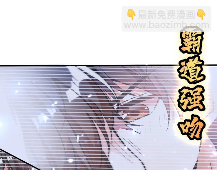 重生空间：大小姐不好惹韩漫全集-第8话 占我便宜？想得美！无删减无遮挡章节图片 
