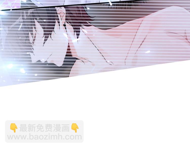重生空间：大小姐不好惹韩漫全集-第8话 占我便宜？想得美！无删减无遮挡章节图片 