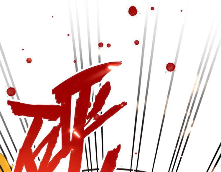 重生空间：大小姐不好惹韩漫全集-第8话 占我便宜？想得美！无删减无遮挡章节图片 