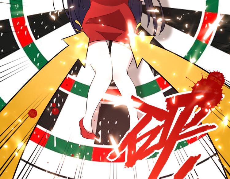 重生空间：大小姐不好惹韩漫全集-第8话 占我便宜？想得美！无删减无遮挡章节图片 
