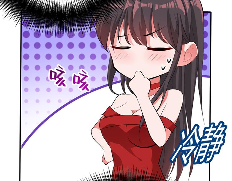重生空间：大小姐不好惹韩漫全集-第8话 占我便宜？想得美！无删减无遮挡章节图片 
