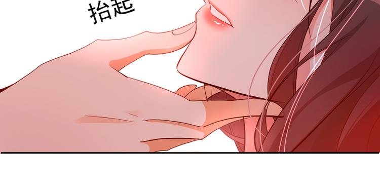 重生空间：大小姐不好惹韩漫全集-第8话 占我便宜？想得美！无删减无遮挡章节图片 