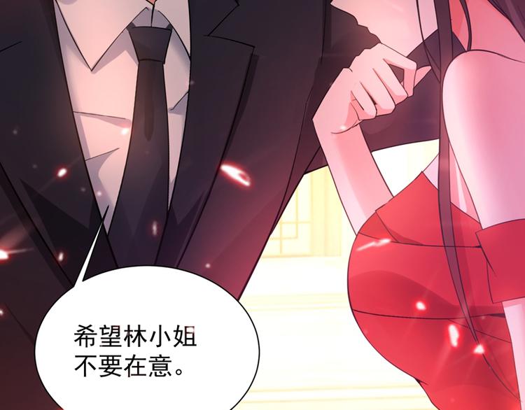 重生空间：大小姐不好惹韩漫全集-第8话 占我便宜？想得美！无删减无遮挡章节图片 