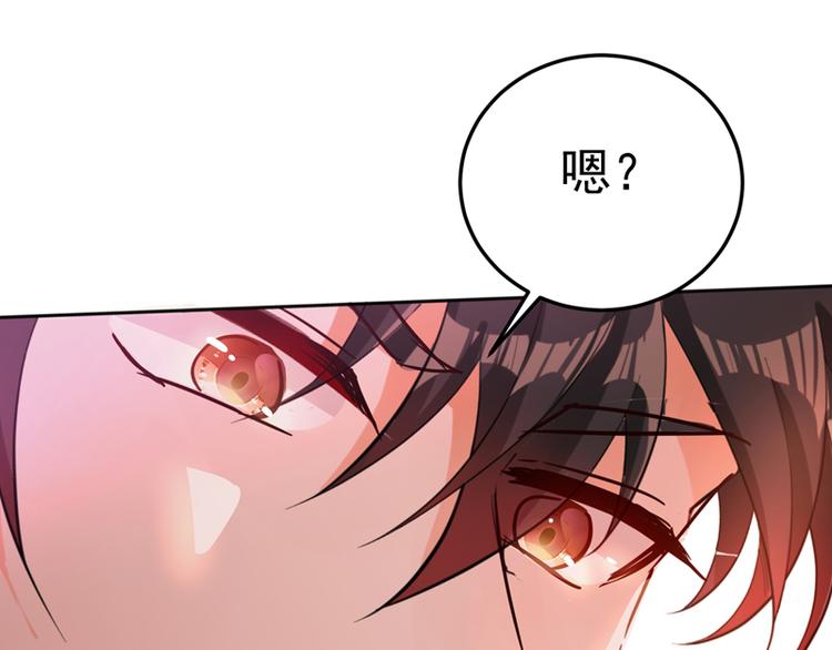 重生空间：大小姐不好惹韩漫全集-第8话 占我便宜？想得美！无删减无遮挡章节图片 