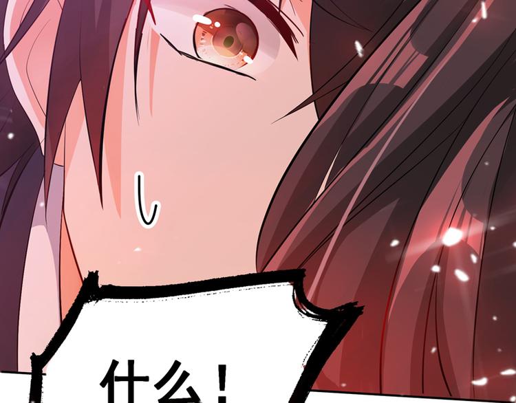 重生空间：大小姐不好惹韩漫全集-第8话 占我便宜？想得美！无删减无遮挡章节图片 