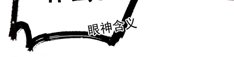 重生空间：大小姐不好惹韩漫全集-第8话 占我便宜？想得美！无删减无遮挡章节图片 