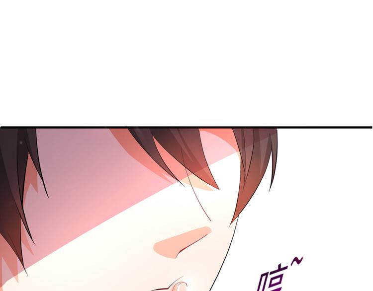 重生空间：大小姐不好惹韩漫全集-第8话 占我便宜？想得美！无删减无遮挡章节图片 