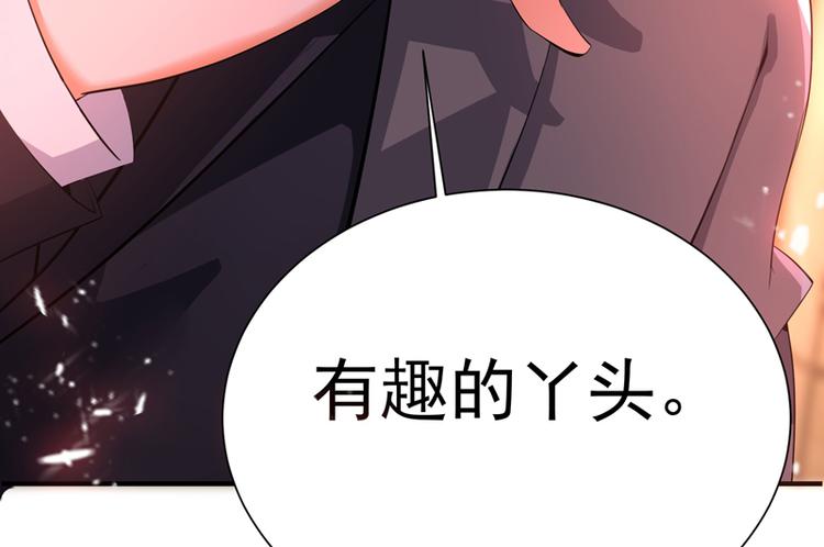 重生空间：大小姐不好惹韩漫全集-第8话 占我便宜？想得美！无删减无遮挡章节图片 
