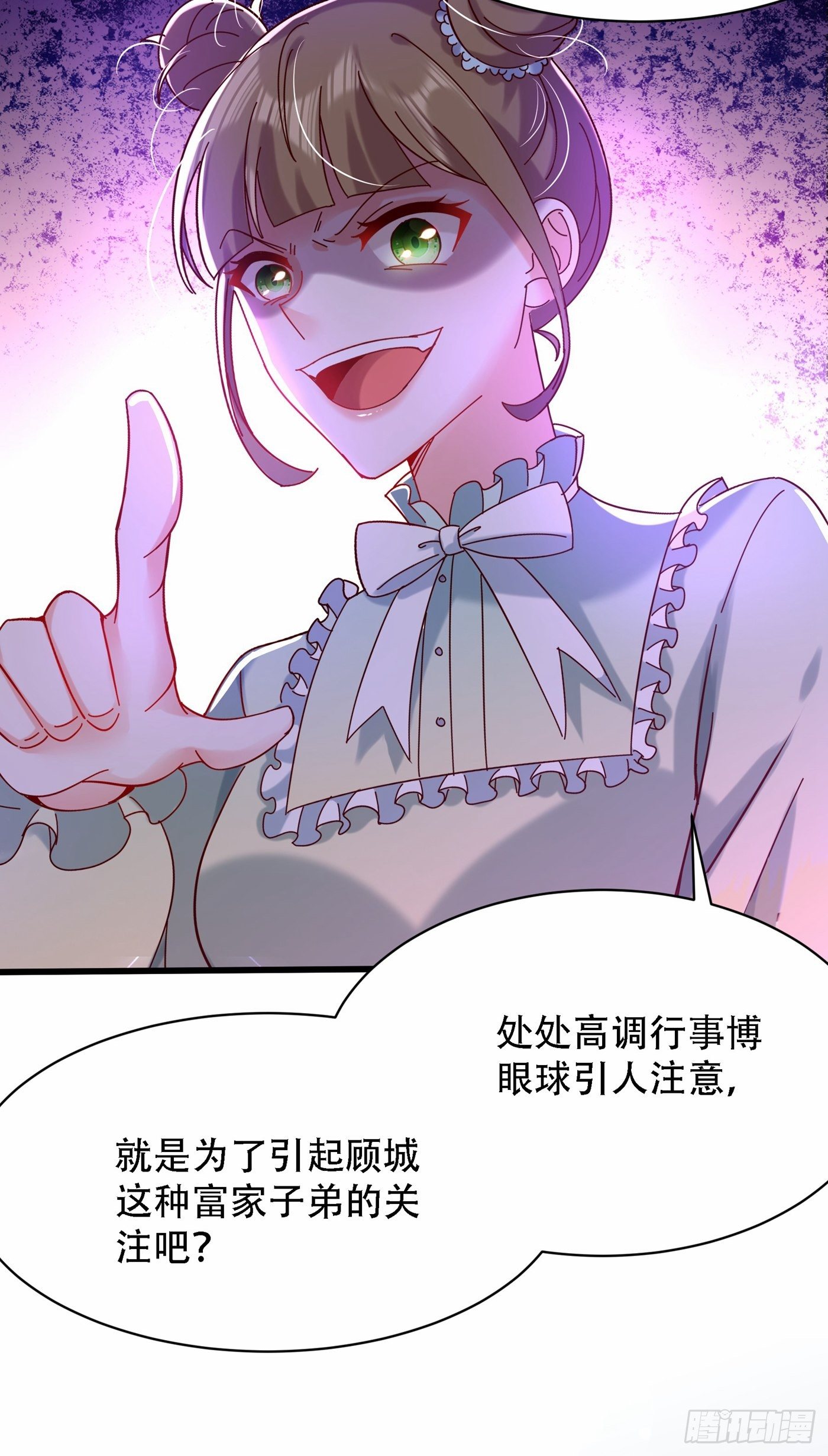 重生空间：大小姐不好惹韩漫全集-第80话 那你亲我一下无删减无遮挡章节图片 