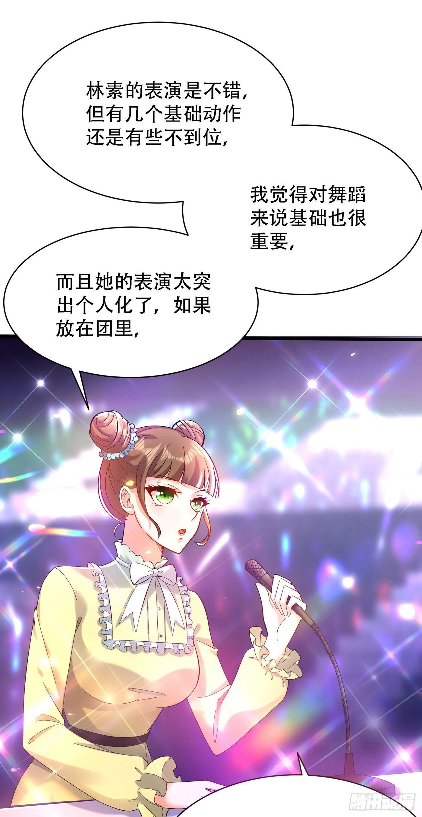 重生空间：大小姐不好惹韩漫全集-第80话 那你亲我一下无删减无遮挡章节图片 