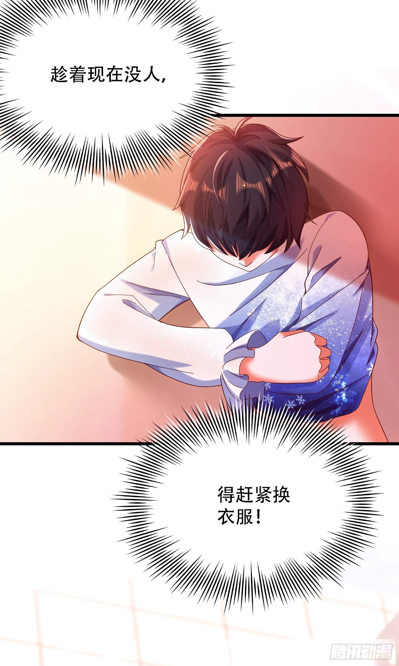 重生空间：大小姐不好惹韩漫全集-第80话 那你亲我一下无删减无遮挡章节图片 