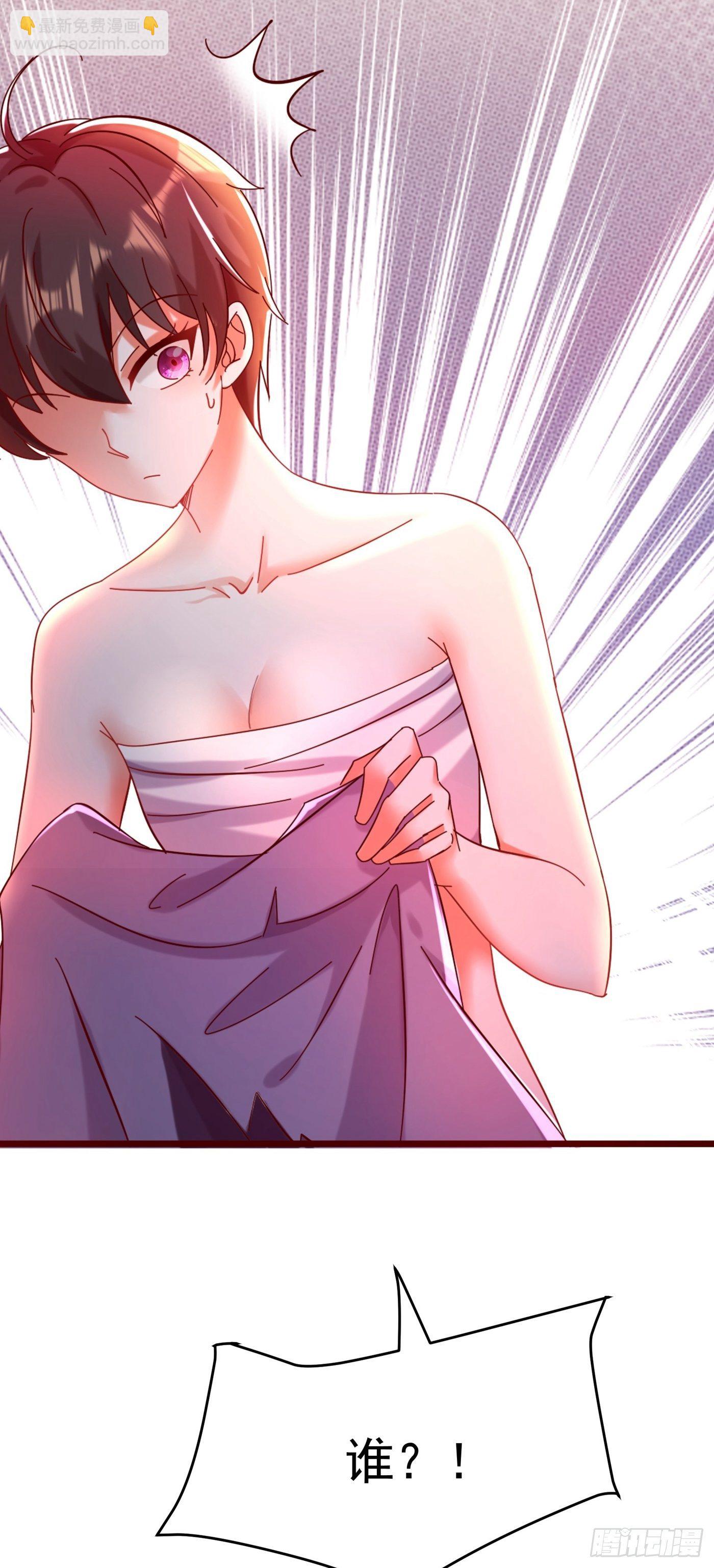 重生空间：大小姐不好惹韩漫全集-第80话 那你亲我一下无删减无遮挡章节图片 