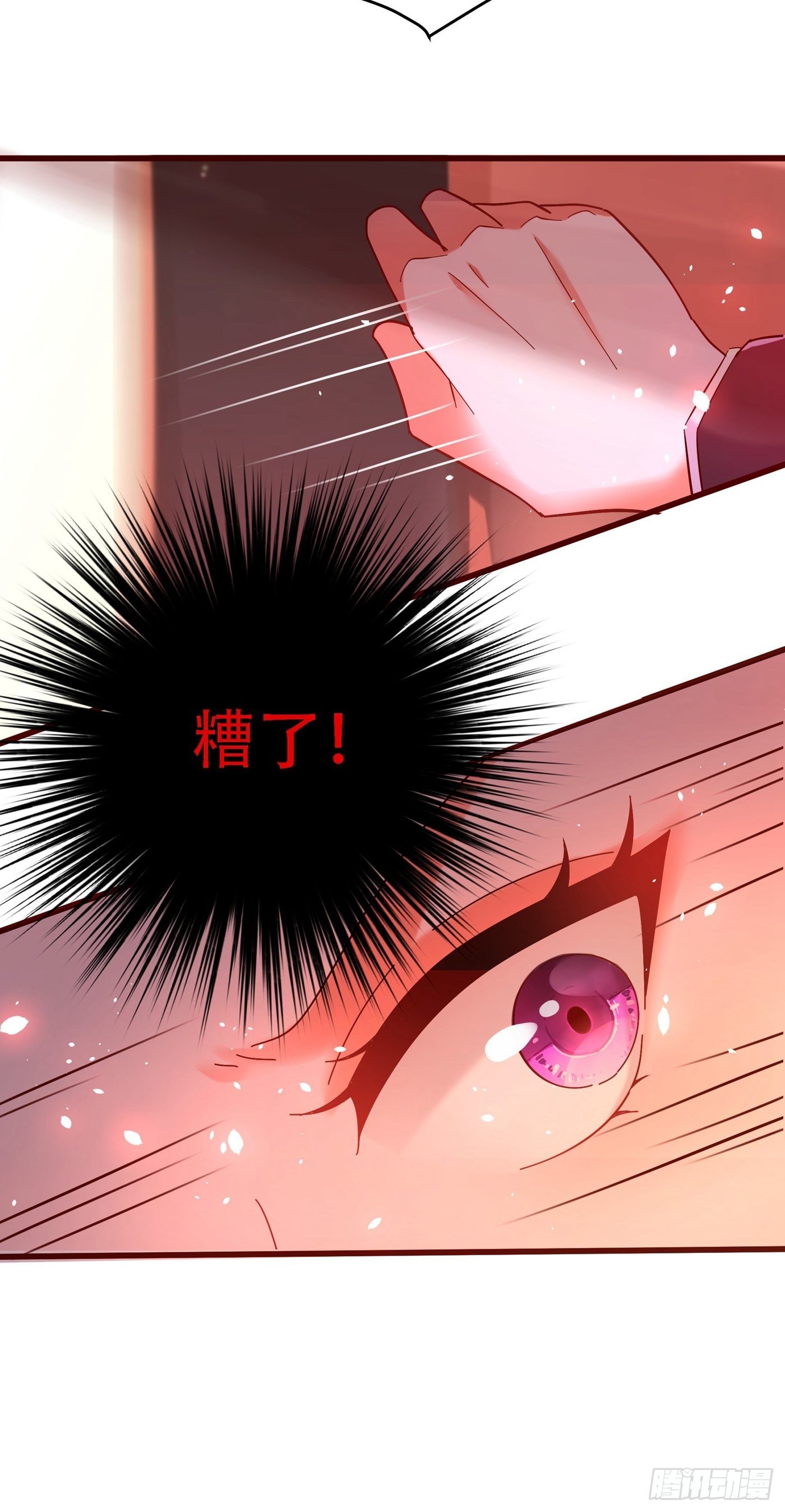 重生空间：大小姐不好惹韩漫全集-第80话 那你亲我一下无删减无遮挡章节图片 