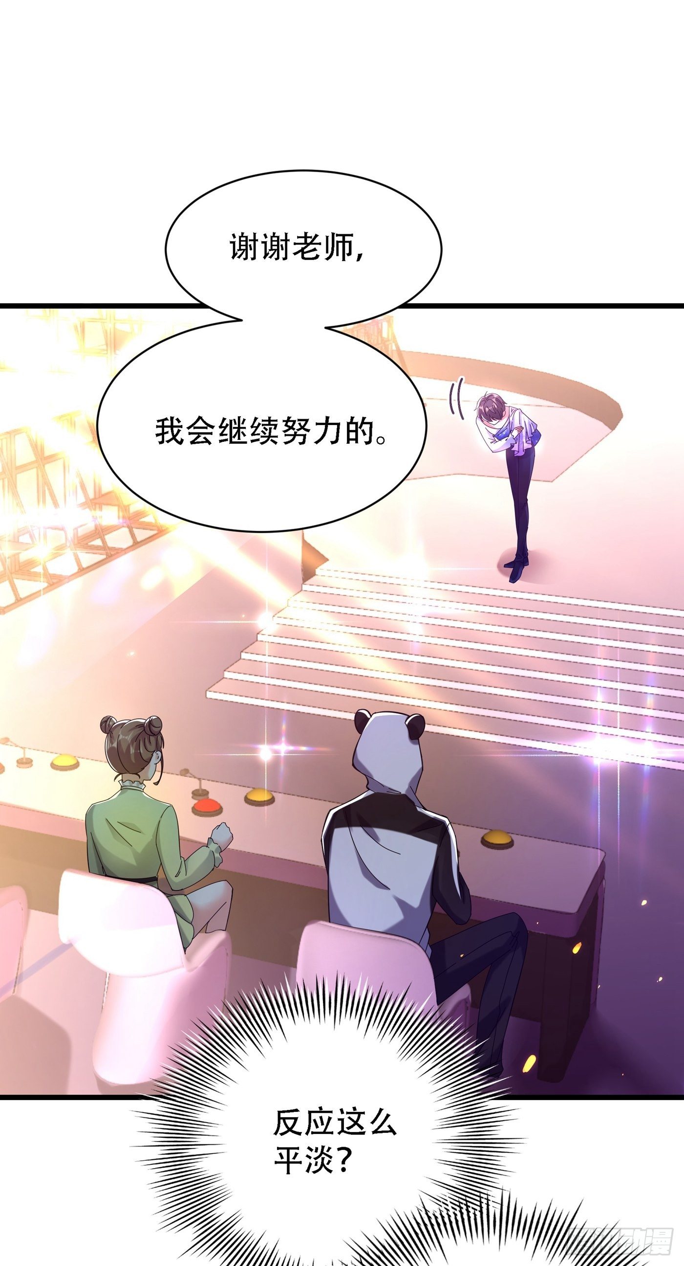重生空间：大小姐不好惹韩漫全集-第80话 那你亲我一下无删减无遮挡章节图片 