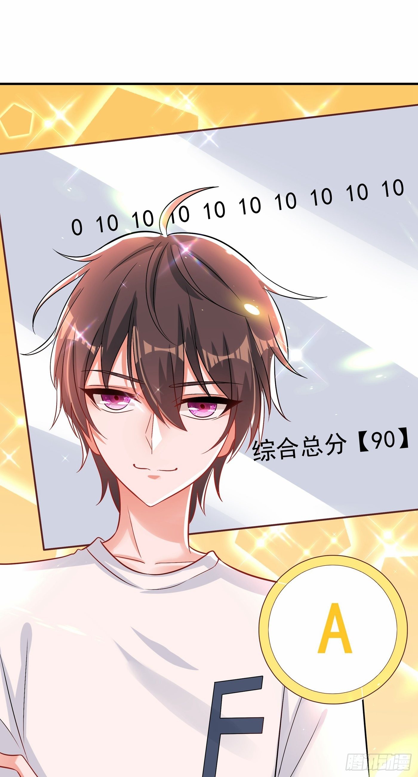 重生空间：大小姐不好惹韩漫全集-第83话 我选……林素！无删减无遮挡章节图片 