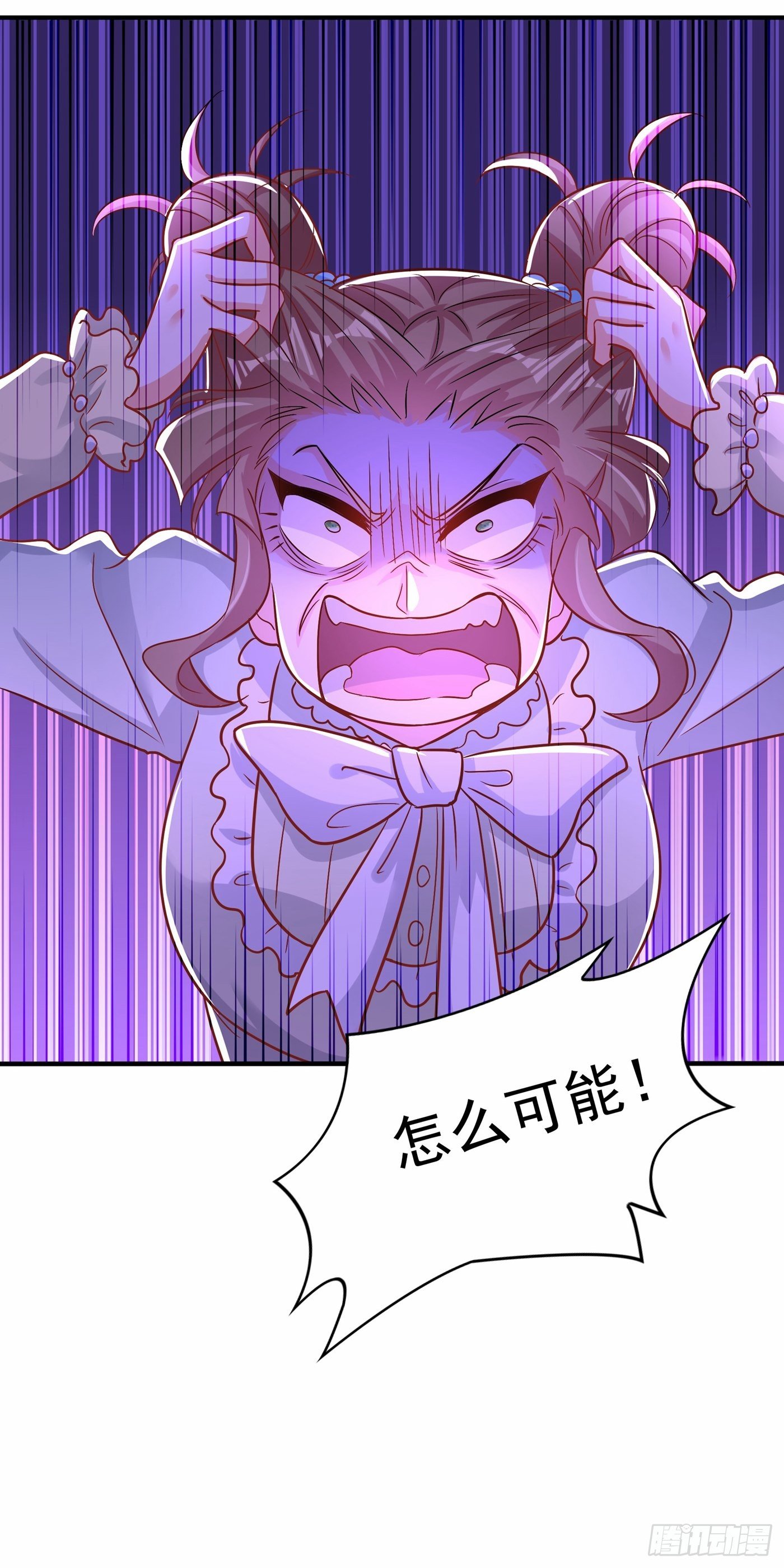 重生空间：大小姐不好惹韩漫全集-第83话 我选……林素！无删减无遮挡章节图片 
